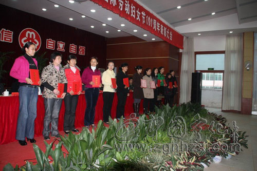 寧化“巾幗建功”“雙學雙比”先進單位和個人受表彰