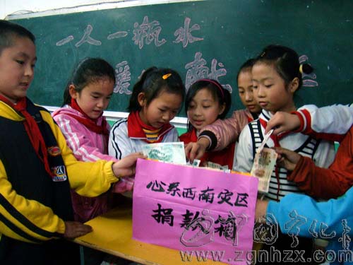 寧師附小“愛心清泉”潤旱區(qū)