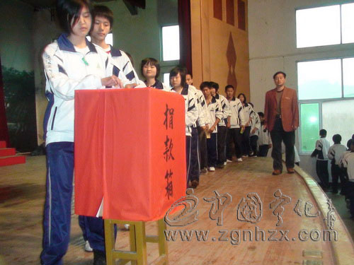 寧化六中為白血病學(xué)生張偉煌捐款4萬(wàn)余元