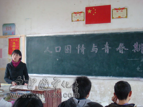 淮土鄉(xiāng)計(jì)劃生育國(guó)策進(jìn)校園