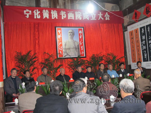 “揚(yáng)州八怪”之一黃慎書(shū)畫(huà)院成立