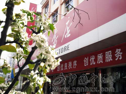 寧化新華書店開展“形象建設(shè)年”活動(dòng)