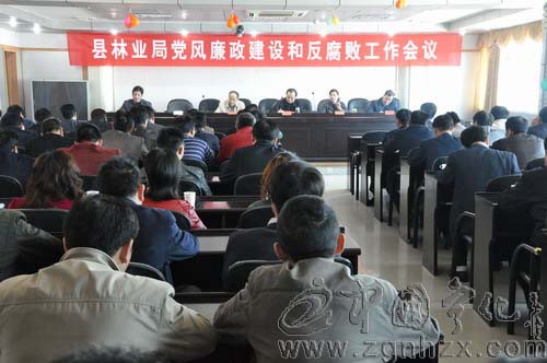 寧化縣林業局召開會議強化干部管理