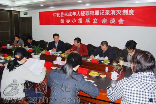 寧化法院建立未成年人輕罪犯罪記錄消滅制度