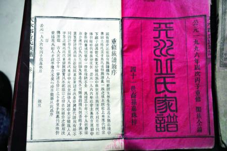 海峽都市報：“當代畢昇”活躍寧化鄉間(組圖)