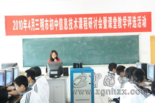 以課為媒  追求實效