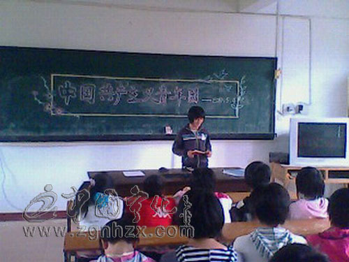 河龍中心學(xué)校74名學(xué)生成為新團(tuán)員