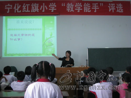 紅旗小學(xué)“十佳教學(xué)能手”評選結(jié)果揭曉