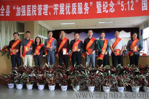 寧化縣首屆十佳人民滿意醫務工作者新鮮出爐