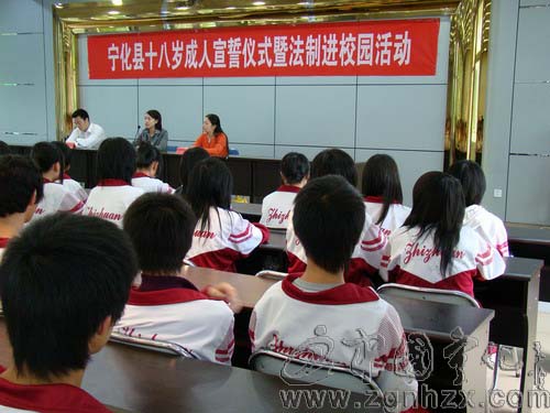 寧化300多名學生舉行“成人禮”