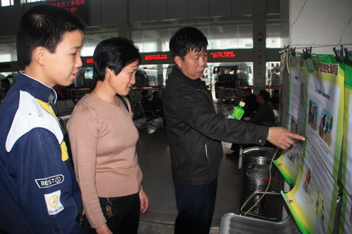 寧化防災減災宣傳進車站