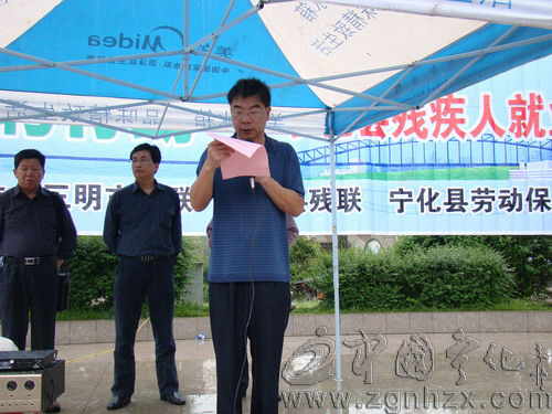 寧化殘疾人就業(yè)招聘會(huì)送崗位