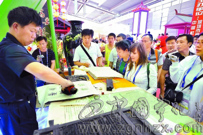 寧化木活字印刷術(shù)亮相文博會(huì)