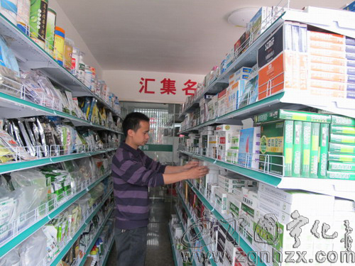 寧化首家獸藥超市開業