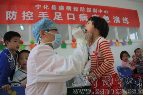 寧化舉行手足口病防控應急演練