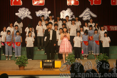 寧化職專舉辦“頌祖國 促和諧”大合唱比賽