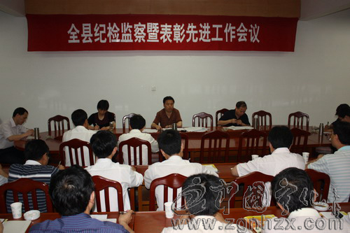 劉小彥對全縣紀檢監察干部提出意見