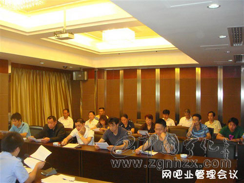 寧化召開全縣網(wǎng)吧管理工作會議