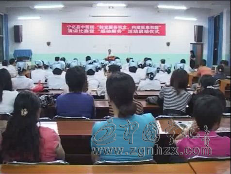 寧化縣中醫(yī)院推行“感動服務”構建和諧醫(yī)患關系