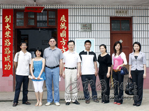 YBC導師巡診寧化縣青年創(chuàng)業(yè)項目