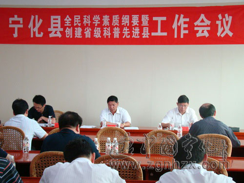 扎實實施《綱要》  創建省級科普先進縣