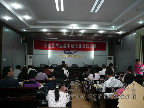 寧化開展中醫基本現狀調查