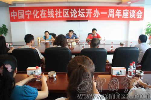 網(wǎng)友建言獻(xiàn)策　共謀網(wǎng)站發(fā)展