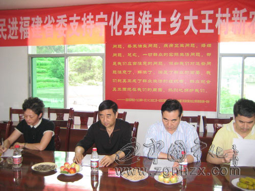 民進(jìn)福建省委副主委金鐵平來寧調(diào)研新農(nóng)村建設(shè)