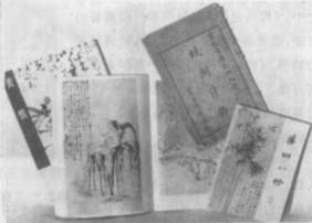 第一章 傳 記（一）