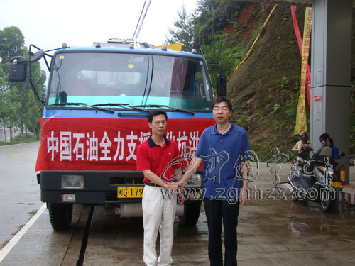 中石油10噸油品馳援寧化災區