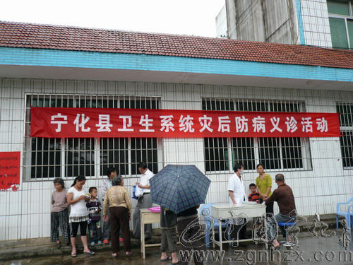 寧化衛生系統到湖村開展災后義診