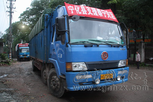 寧化10萬元賑災(zāi)物質(zhì)援泰寧