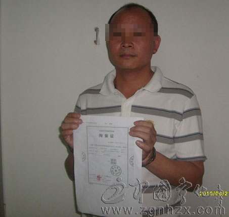 寧化警方抓獲一外地上網(wǎng)逃犯