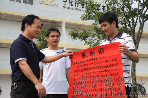 一個愛心求助帖引發的愛心故事