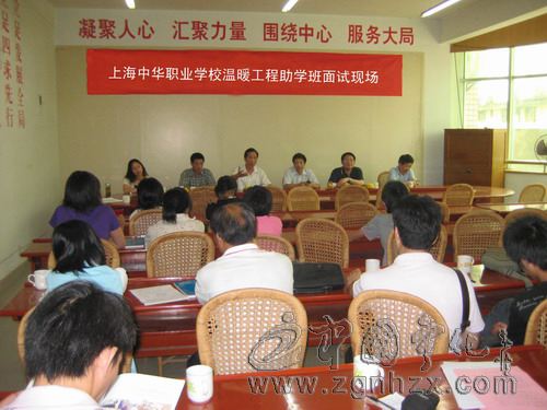 溫暖工程助學(xué)班錄取寧化7名少數(shù)民族學(xué)生