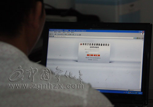 寧化500多科級領(lǐng)導(dǎo)干部網(wǎng)上測試《廉政準(zhǔn)則》