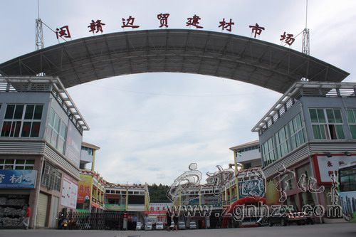 寧化邊貿：從傳統商貿邁向現代物流