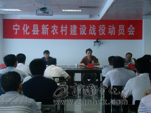 投資4.42億 寧化打響新農(nóng)村建設(shè)戰(zhàn)役