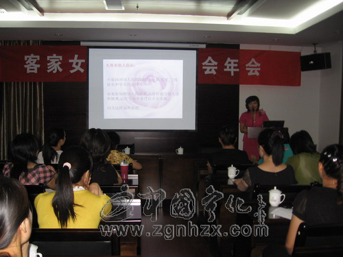 寧化舉辦女性素質教育培訓
