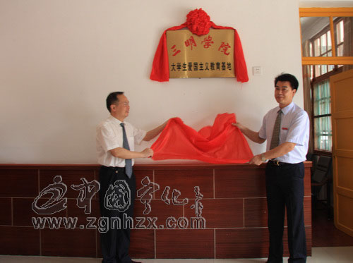 寧化與三明學(xué)院攜手縣校合作