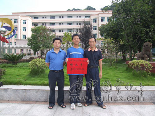 清華學子雷達鑫獲一中萬元勵志獎學金