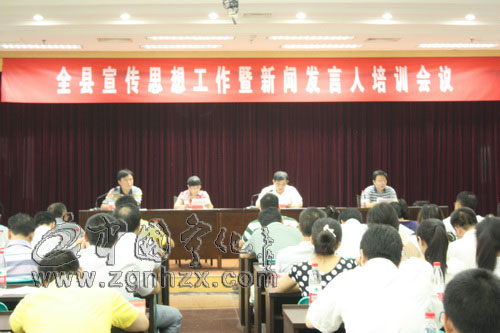 寧化培訓首批網(wǎng)絡發(fā)言人