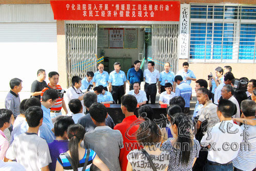 寧化法院總工會聯(lián)手為49名農(nóng)民工全額追回經(jīng)濟補償金