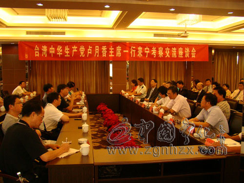 臺灣中華生產(chǎn)黨黨主席盧月香來寧考察