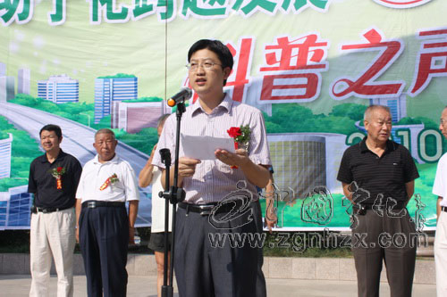 寧化“全國科普日”活動啟動