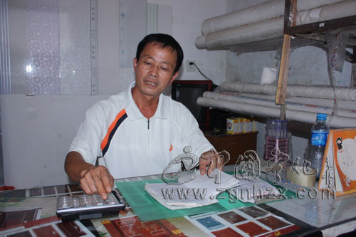 上門女婿成了計生管理員