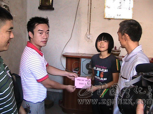 寧化30名學子領到希望工程助學金