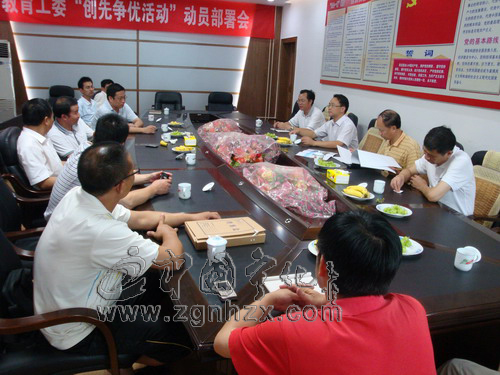 省教工委領導來寧考察青少年校外活動中心建設項目