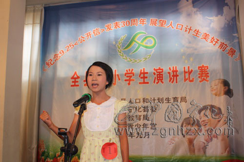 寧化紀念《公開信》發表30周年演講賽落幕