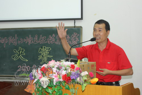 寧師附小舉行首屆班主任專業(yè)技能競賽